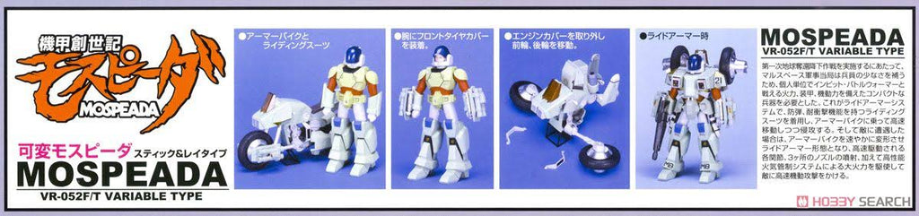 1/12 Scale Variable Mospeada Stig & Ray A519097